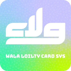 Wala Logo